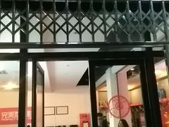 -国文影城(上海闸北店)