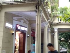 -湖畔居茶楼(湖滨店)
