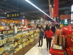 -家乐福(四元桥购物中心店)