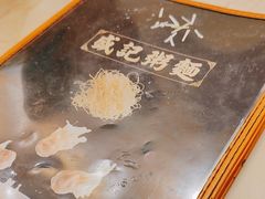 -盛记粥面(佐敦店)