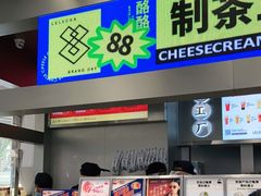 门面-LELECHA乐乐茶(新街口大洋店)