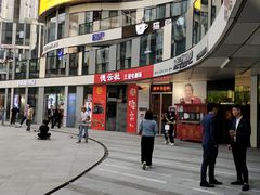 -德云社(三里屯店)