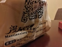 -漫天香·小龙虾餐厅(夏湾店)