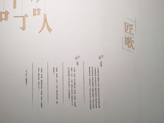 -杭州工艺美术博物馆