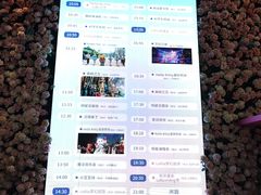 -安吉Hello Kitty乐园