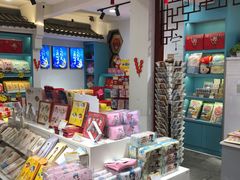 -秦淮礼物(贡院街店)