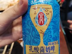 -老酱油炸社