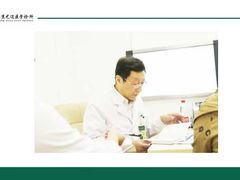 -北京尤迈医学诊所