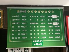 菜单-紫光园(劲松店)