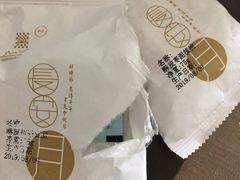 月饼-清真全盛斋传统糕点(许士庙店)
