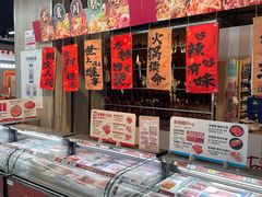 -盒马鲜生(新都心店)