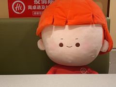 -海底捞火锅(松雷店)