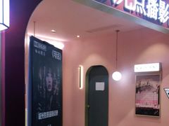 -J·cinema·极光点播影院·杜比影厅(合生汇首创店)