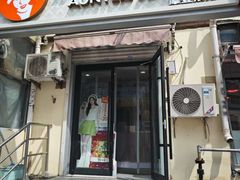 -沪上阿姨·精选茶饮(南开白堤路店)