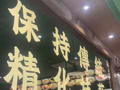 -肥小福·烧鹅专门店(环宇荟店)