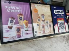 -茶百道(蜀汉路店)