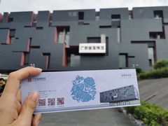 -广东省博物馆