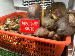 -太婆天府山珍酒楼(亚运村店)