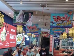 -渔家风味·鲅鱼水饺·央视展播·海鲜天津菜(开发区店)