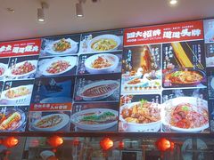 -柴火大院烤鸭民间菜