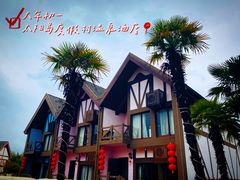 -太阳岛度假酒店