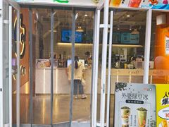 -CoCo都可(宝龙店)