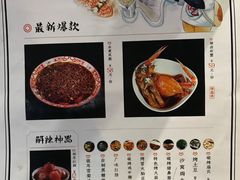 菜单-成都吃客(九眼桥店)