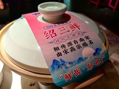 -寻宝记绍兴菜(状元店)