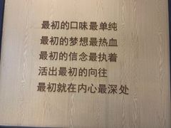 -野人先生现做冰淇淋(北京环宇荟店)