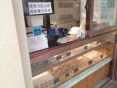 -老大昌(淮海中路店)