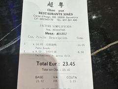 -超粤
