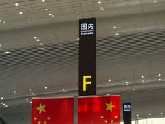 -广州白云国际机场-T2航站楼