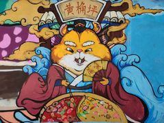 -黄桷坪涂鸦艺术街