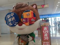 -宁波鄞州万达广场
