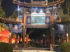 -西安曲江寒窑遗址公园