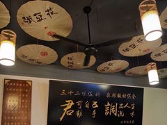 -张豆花(碚峡路店)