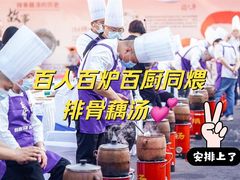 -武汉杂技厅