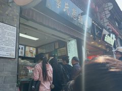 -李氏憨粑粑(官渡古镇店)