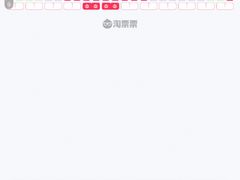 -万象影城(杭州萧山万象汇店)