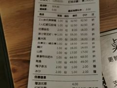 -湊湊火锅·茶憩(东城万达店)