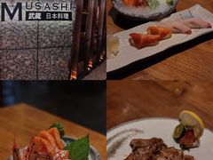 -武藏日本料理(宝安壹方城店)