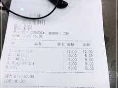 -张包铺(道外店)