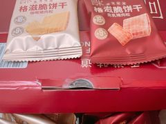 -山姆会员商店(亦庄创意生活广场店)