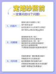 -樱花婚纱摄影