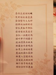 -中茵皇冠假日酒店·宴会厅