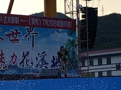 -承德花溪城水世界
