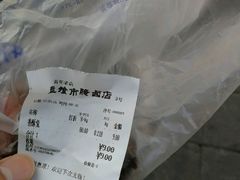 账单-盘飧市(春熙路店)