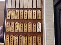 -万寿斋(山阴路店)