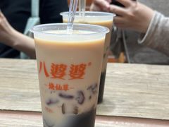 -八婆婆烧仙草(中山路店)