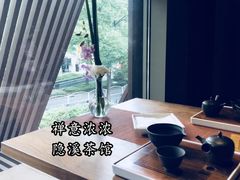 -隐溪茶馆(静安寺店)